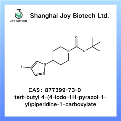 ٹیرٹ - Butyl 4 - (4-Iiodo-1h-pyrazol-1-by) پائپریڈائن -1-کاربوکسائلیٹ CAS نمبر 877399-73-0